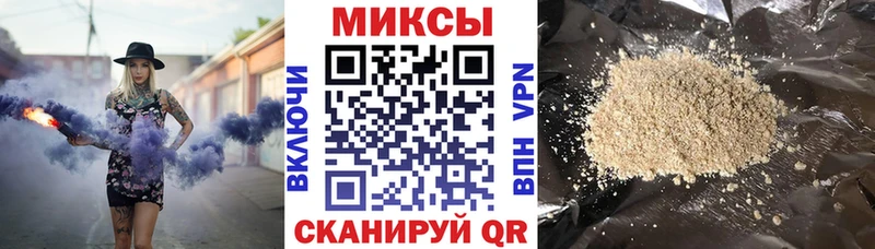 наркота  Печора  Бутират оксибутират 