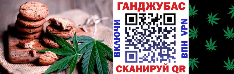 Canna-Cookies конопля  ОМГ ОМГ зеркало  Печора 