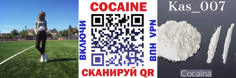 купить   Печора  Кокаин Перу 
