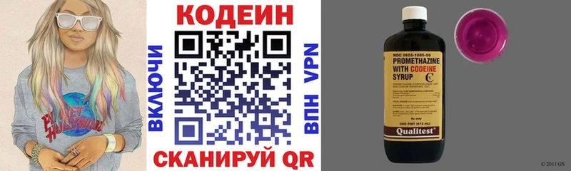 Codein напиток Lean (лин)  МЕГА как войти  Печора  закладки 