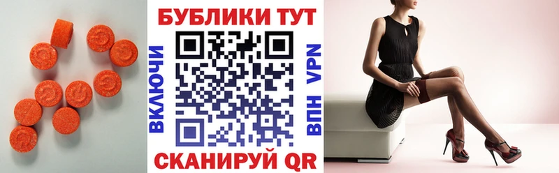 Ecstasy бентли Печора