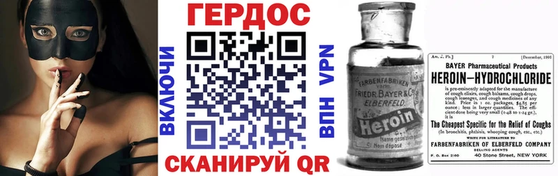 Героин VHQ  Печора 