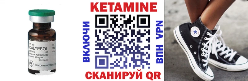 КЕТАМИН ketamine  купить  сайты  Печора 