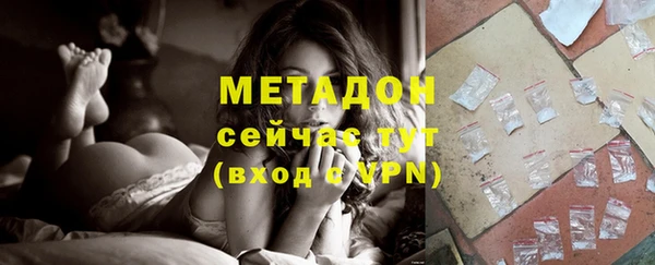 mdpv Балабаново