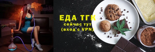 альфа пвп VHQ Ельня