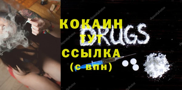 mix Балахна