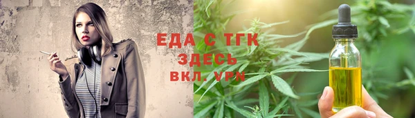 mdpv Балабаново