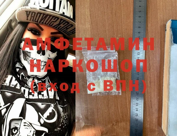 соль ск Баксан