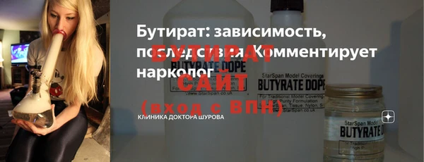 соль ск Баксан