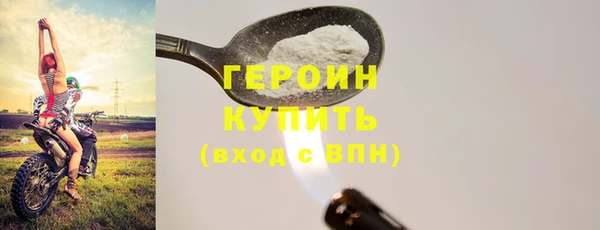 соль ск Баксан