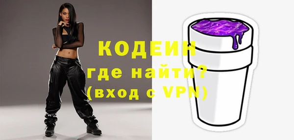 mix Балахна