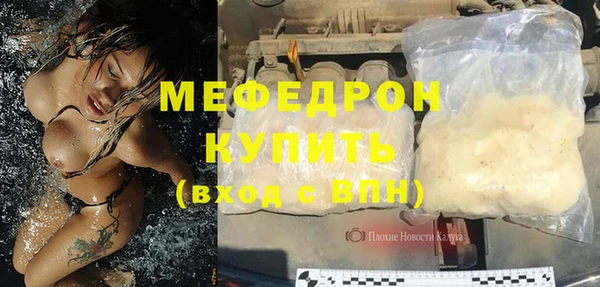 mdpv Балабаново