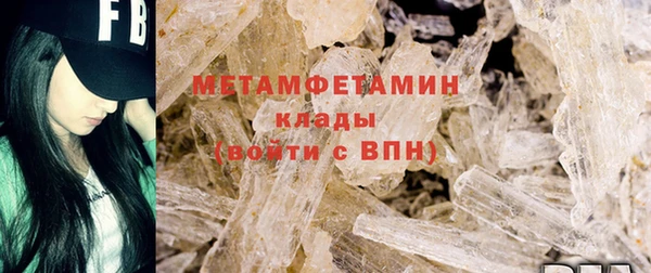 соль ск Баксан