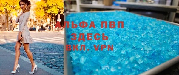 соль ск Баксан