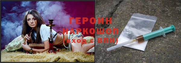 соль ск Баксан