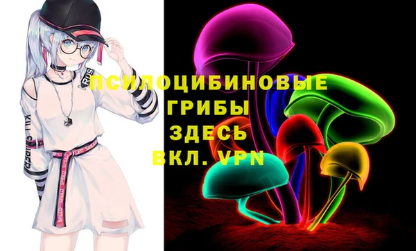 mdpv Балабаново