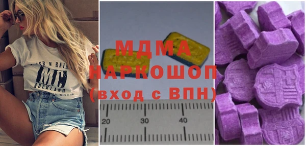 соль ск Баксан