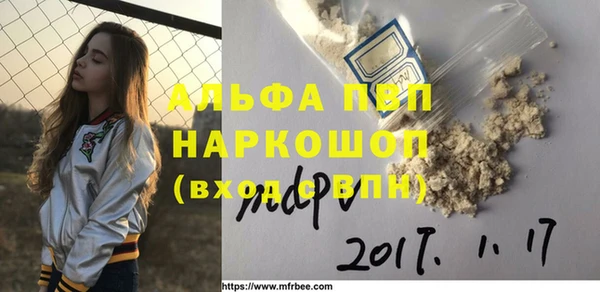 соль ск Баксан