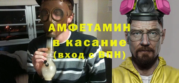 соль ск Баксан