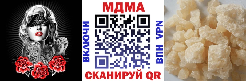 ОМГ ОМГ ONION  хочу наркоту  Печора  МДМА Molly 