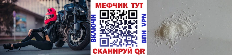 где найти наркотики Печора МЕФ 4 MMC