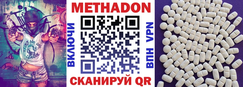 наркотики  Печора  МЕТАДОН methadone 